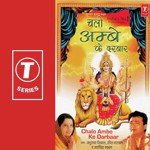 Chalo Ambe Ke Darbaar - Jaspinder Narula Song Download