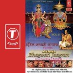 Aimil Bhagwati Jaagran (Vol. 1) - Jaspinder Narula Song Download